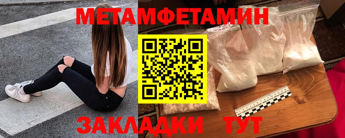 АМФЕТАМИН Premium  АМФЕТАМИН  Волгоград  Вход с VPN 