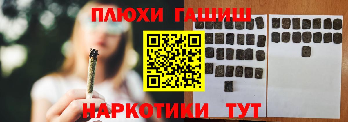 Гашиш ice o lator  ГАШИШ  Волгоград  ГАШИШ 40% ТГК  Вход с VPN 