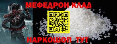 мет Можга