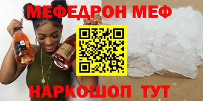 гидра Можайск