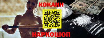 мяу мяу кристалл Наро-Фоминск