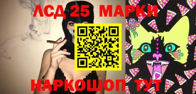 гидра Можайск