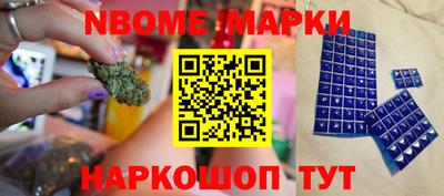 гидра Можайск