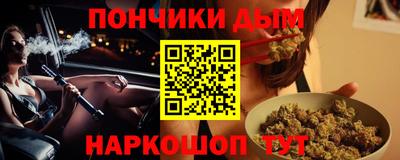 ALPHA PVP Моздок