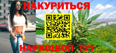 гидра Можайск
