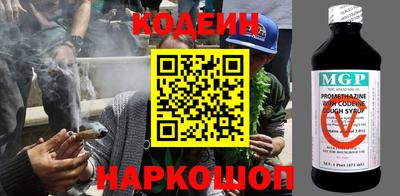 мяу мяу кристалл Наро-Фоминск