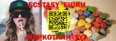 гидра Можайск