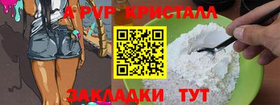гидра Можайск