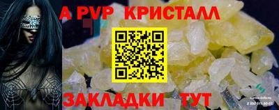 мет Можга