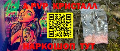гидра Можайск