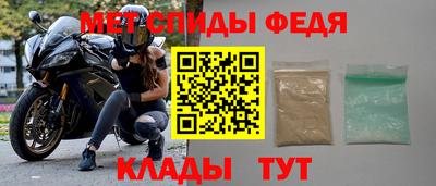 мет Можга