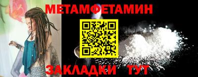 мет Можга