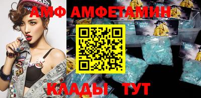 ALPHA PVP Моздок