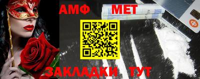 мяу мяу кристалл Наро-Фоминск