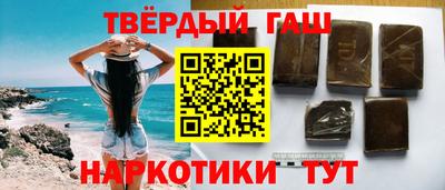 гидра Можайск