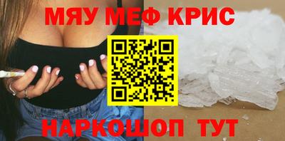 ALPHA PVP Моздок