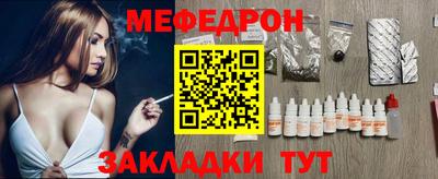 ALPHA PVP Моздок
