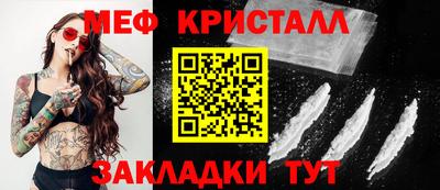 ALPHA PVP Моздок