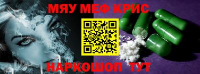 мет Можга