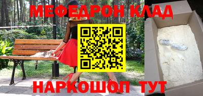 гидра Можайск