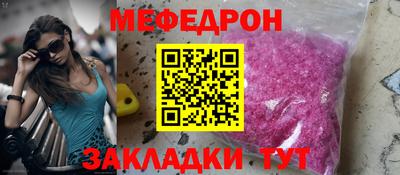 гидра Можайск