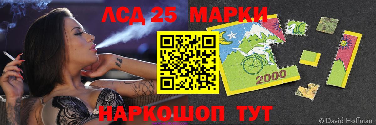 ЛСД экстази кислота Волгоград