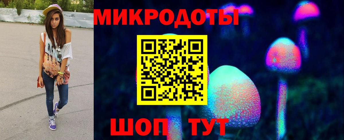 Галлюциногенные грибы мухоморы  Вход с VPN  Волгоград  Псилоцибиновые грибы ЛСД 