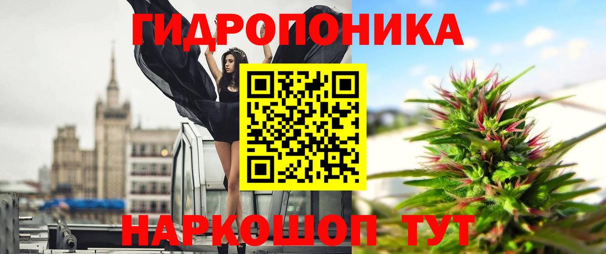 МАРИХУАНА OG Kush  Бошки Шишки конопля  Волгоград  Вход с VPN 